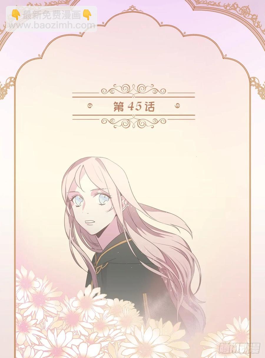 45.合格的领主-第50话