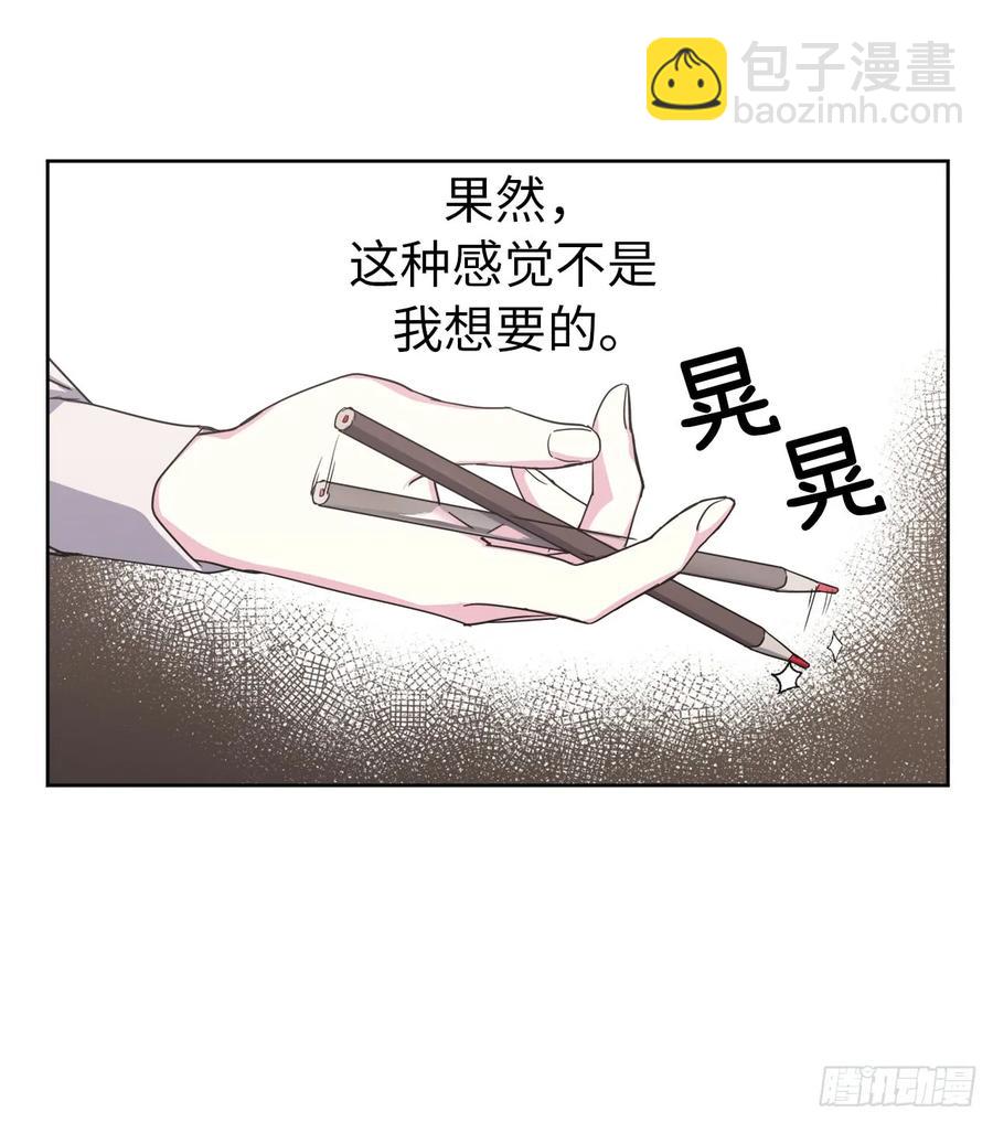 45.合格的领主-第50话