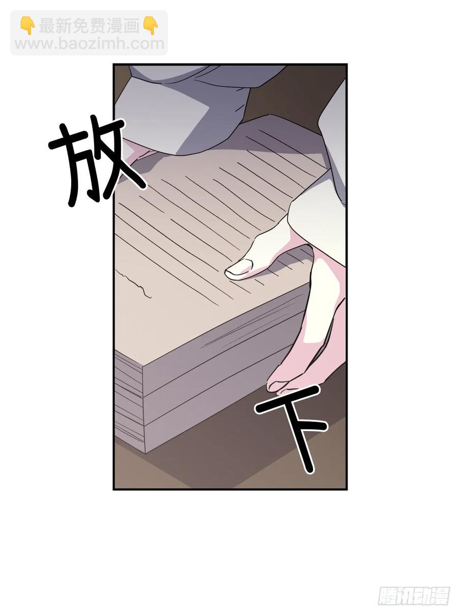 45.合格的领主-第50话