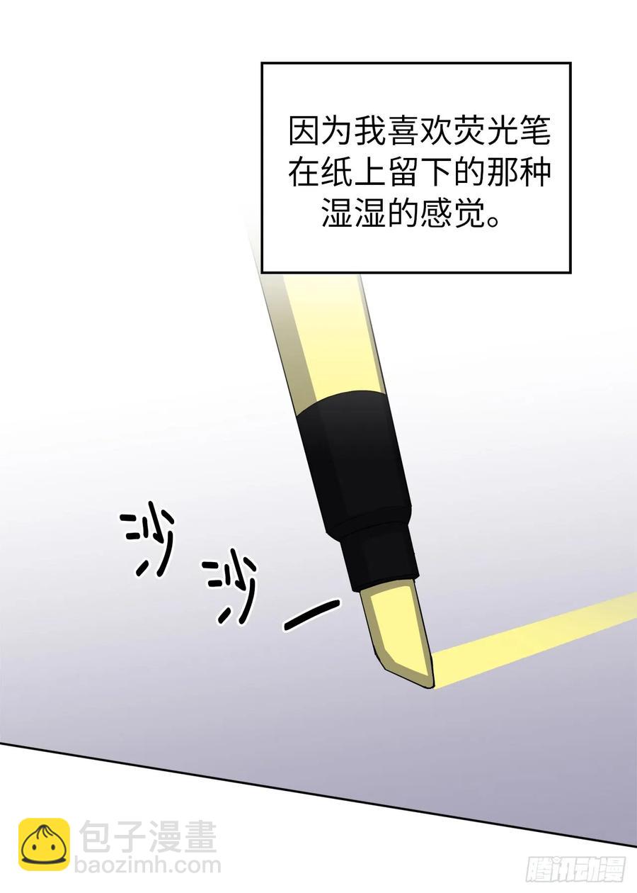 45.合格的领主-第50话