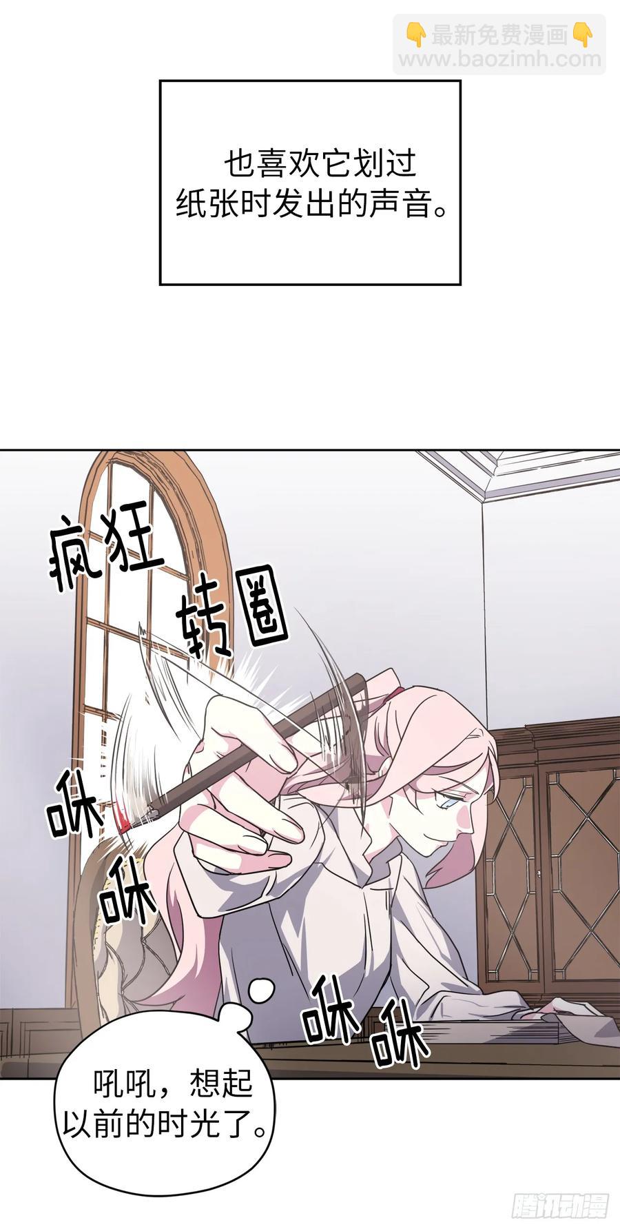45.合格的领主-第50话