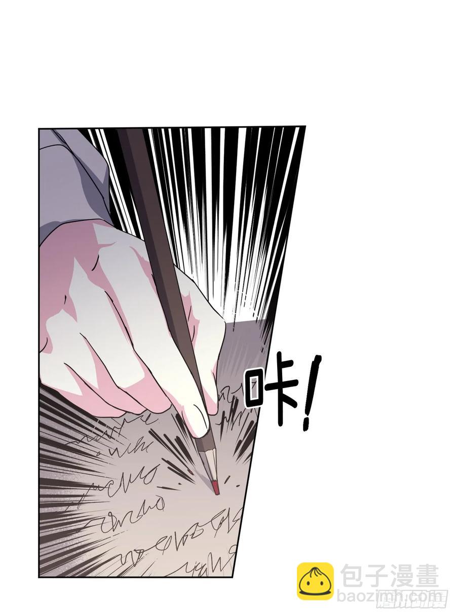 45.合格的领主-第50话