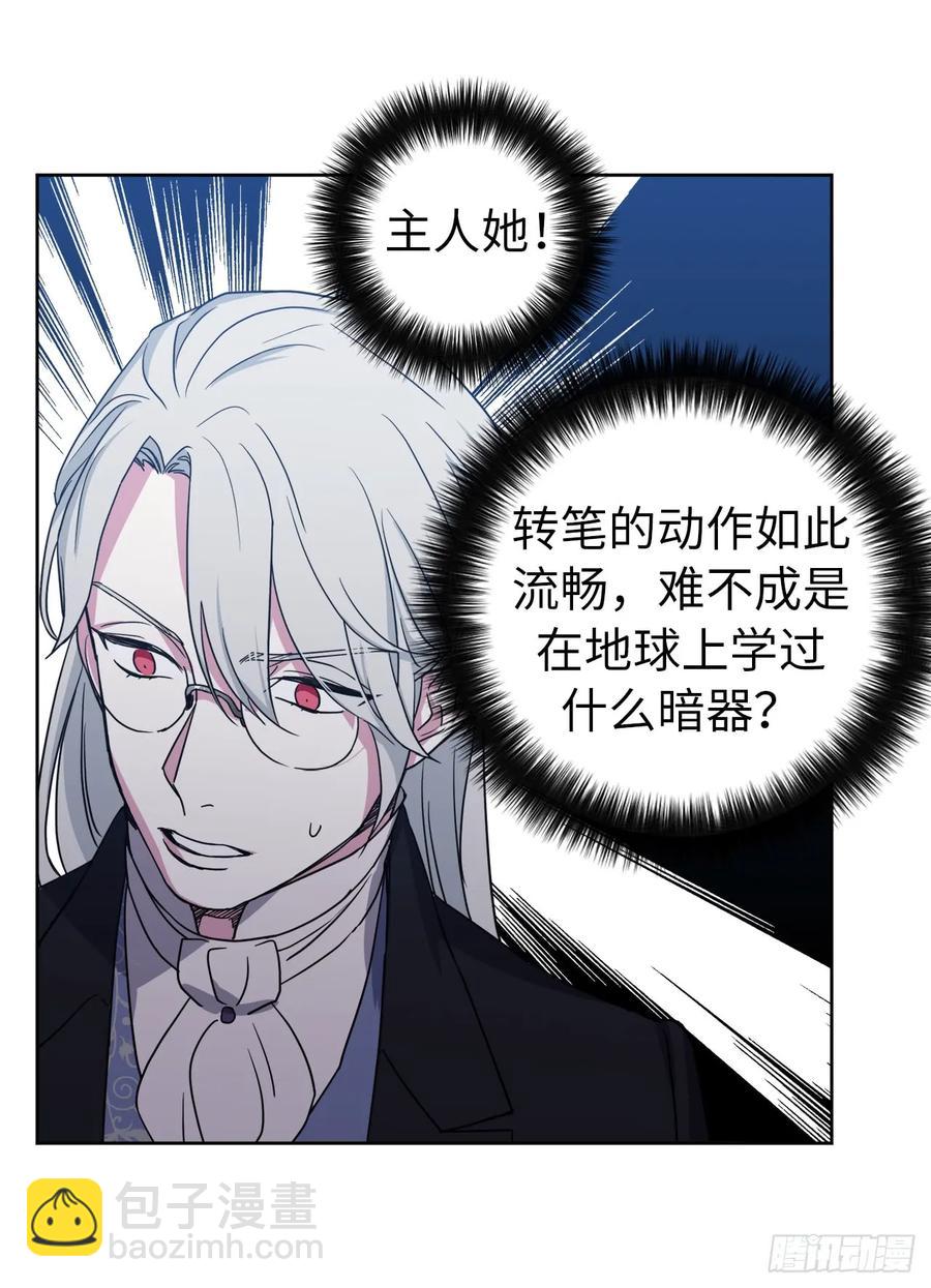 45.合格的领主-第50话