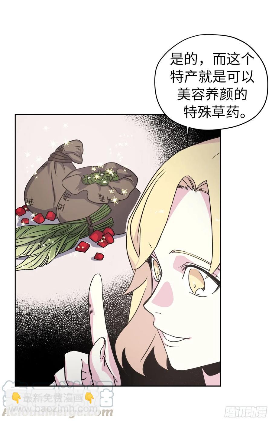 45.合格的领主-第50话