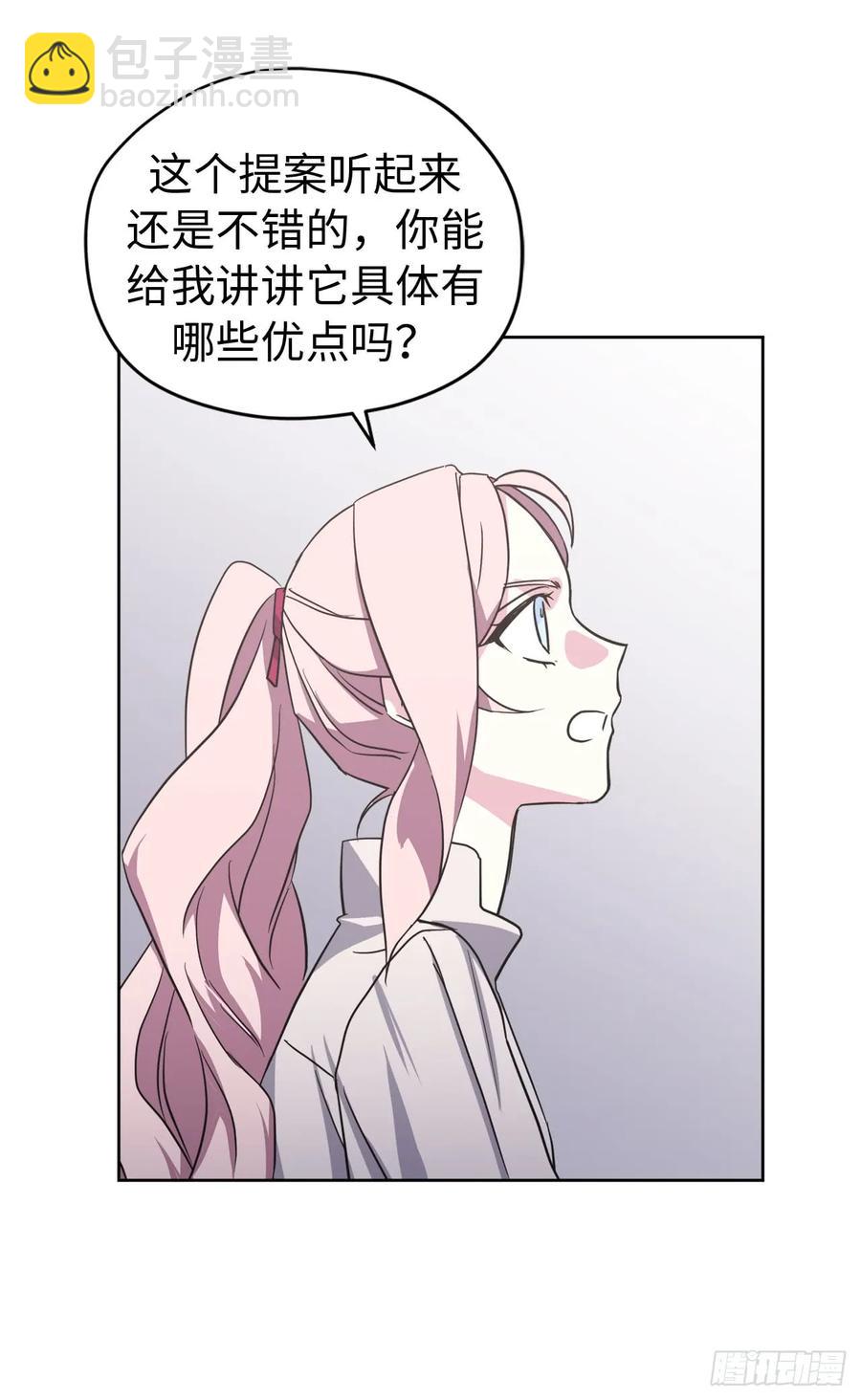 45.合格的领主-第50话
