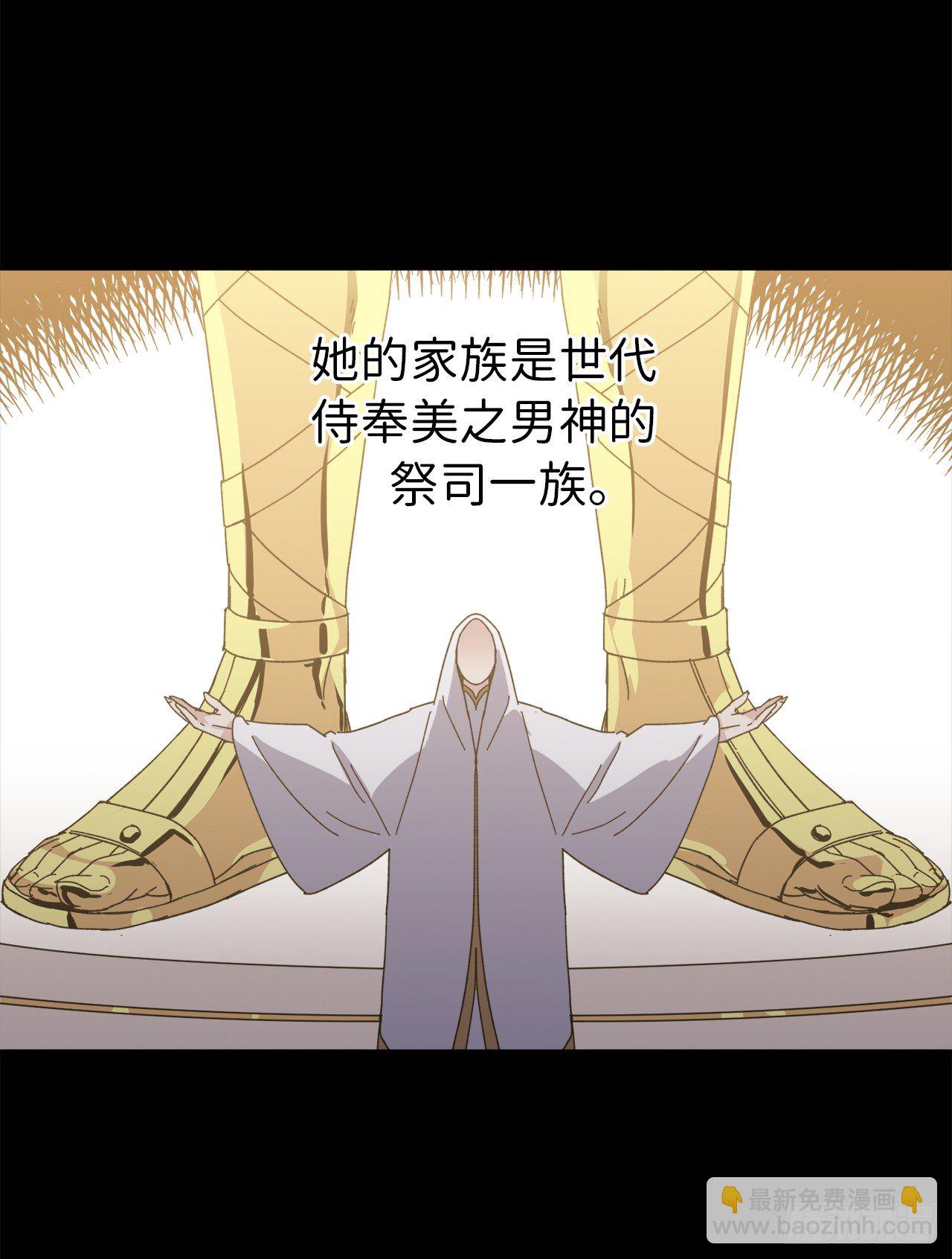 02.应您的召唤而来(1/2)-第6话