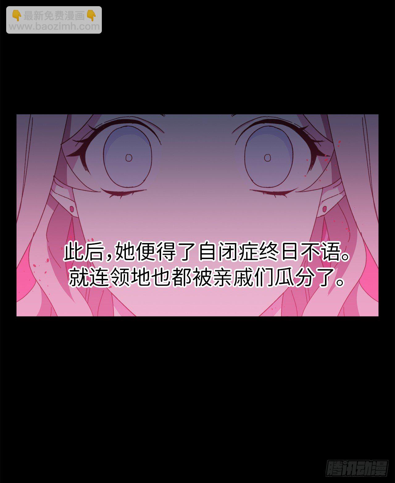 02.应您的召唤而来(1/2)-第6话
