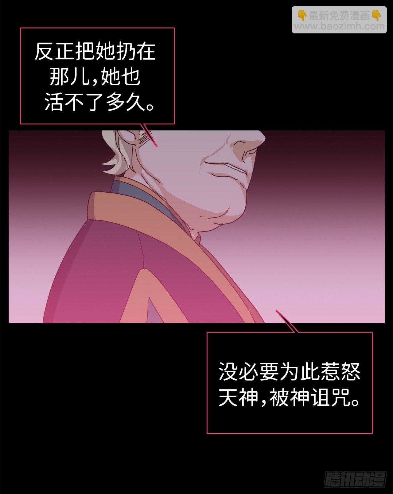 02.应您的召唤而来(1/2)-第6话