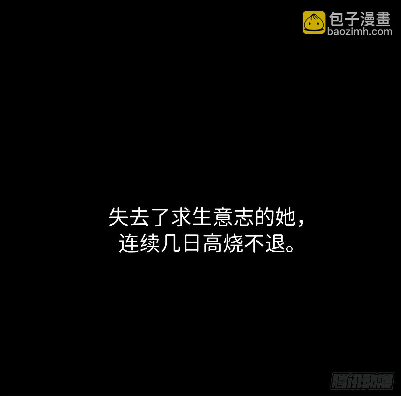 02.应您的召唤而来(1/2)-第6话