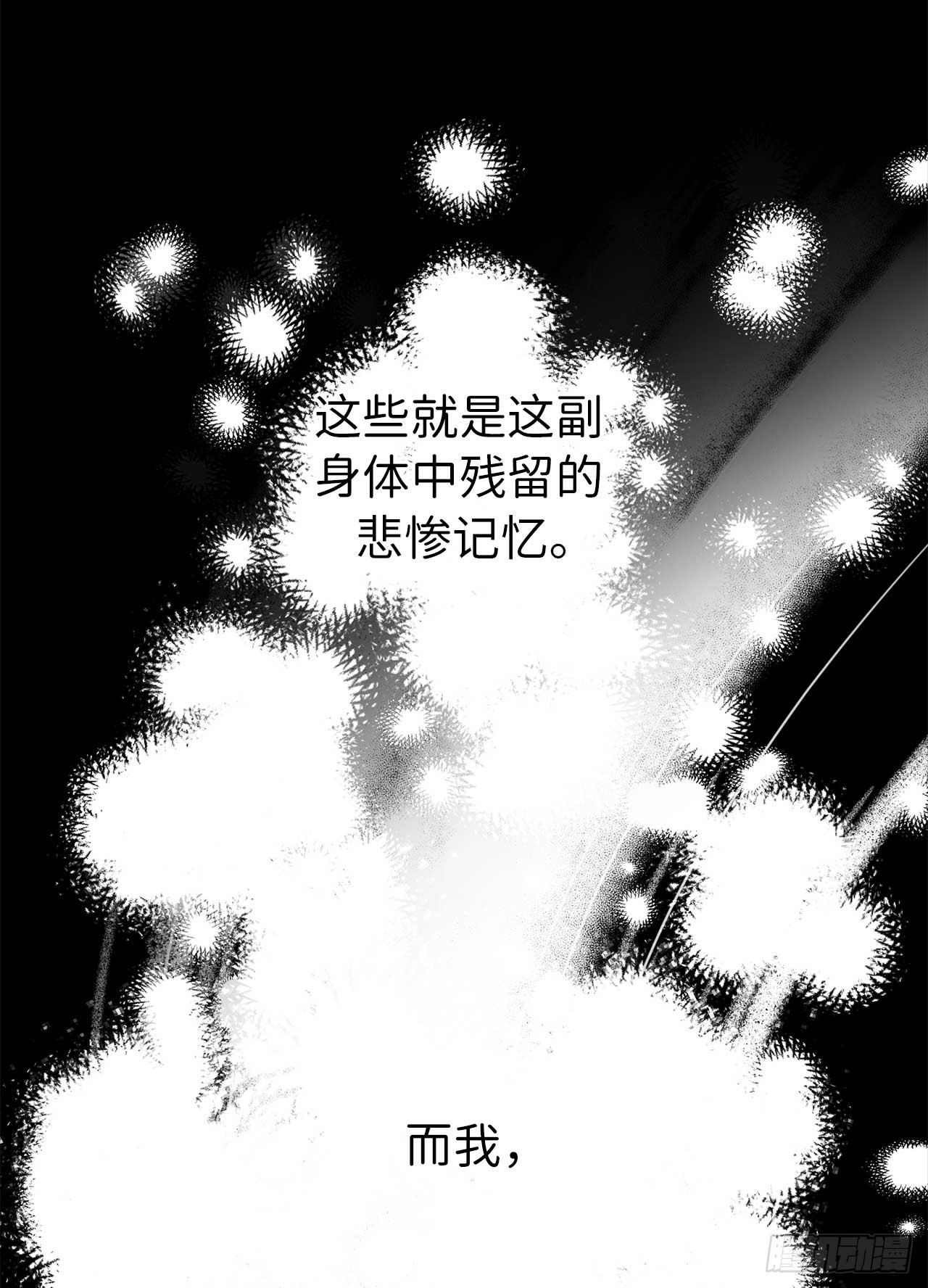 02.应您的召唤而来(1/2)-第6话