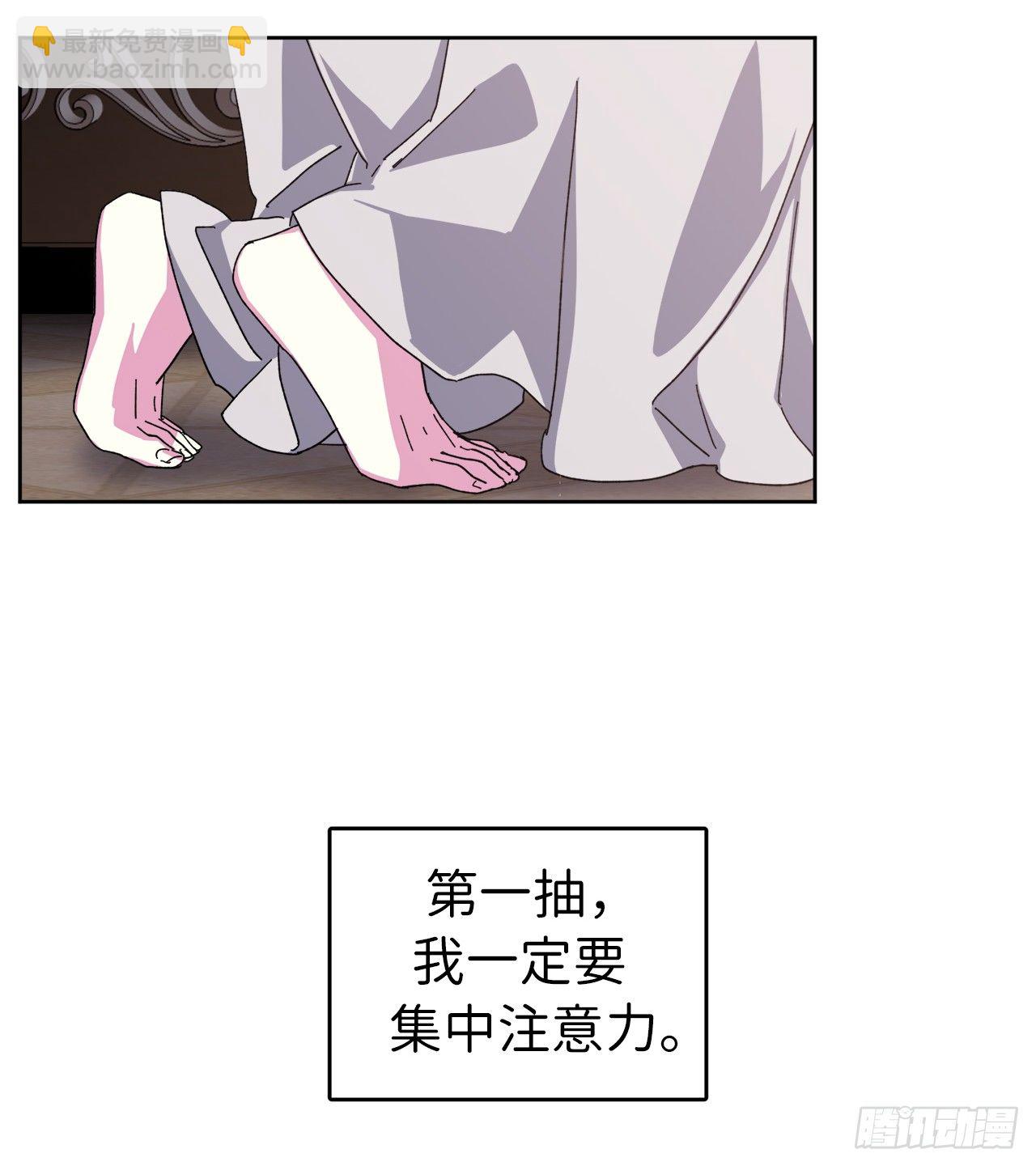 02.应您的召唤而来(1/2)-第6话