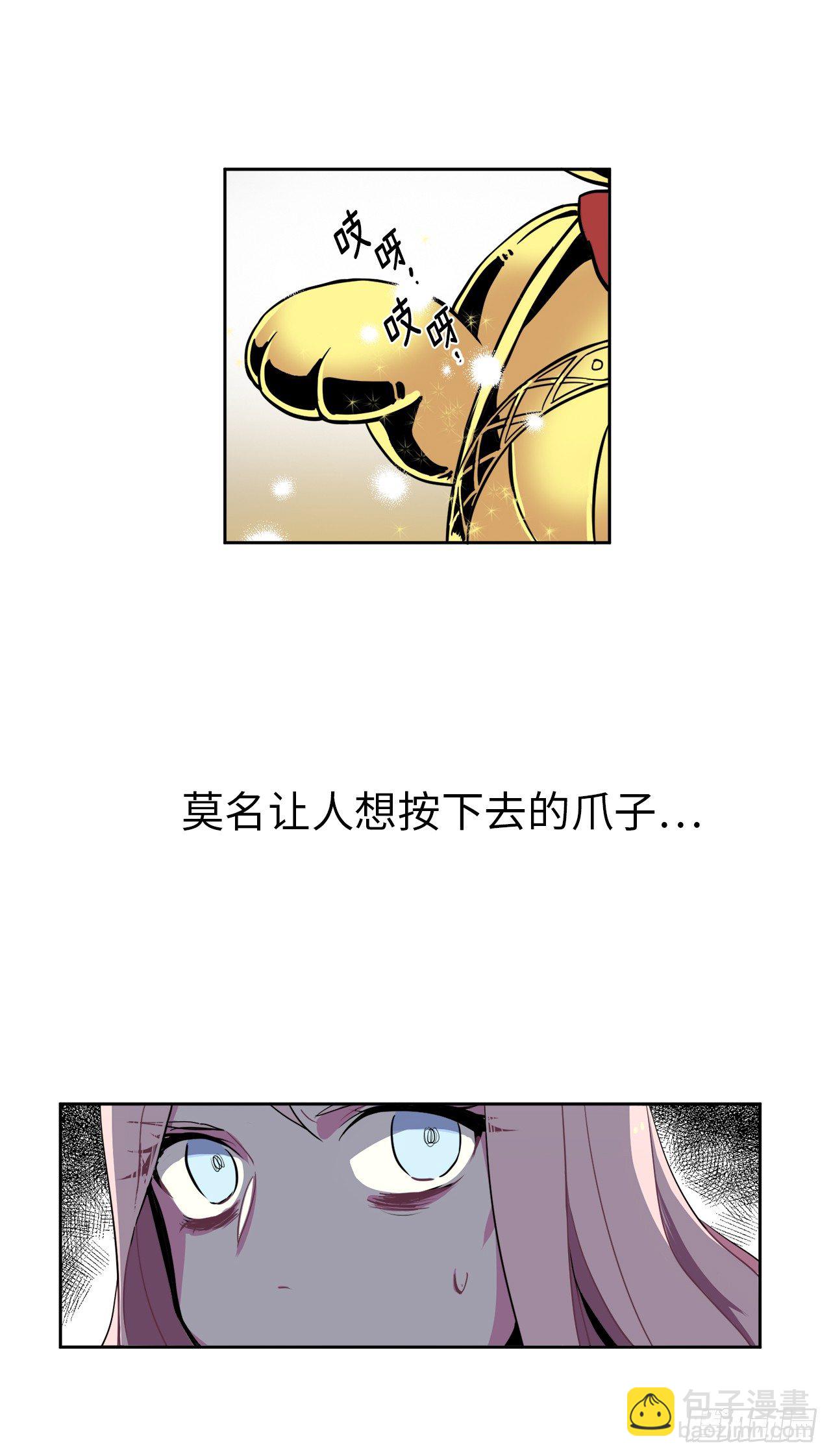 02.应您的召唤而来(1/2)-第6话
