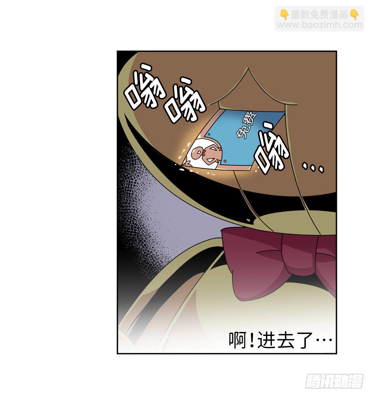 02.应您的召唤而来(1/2)-第6话