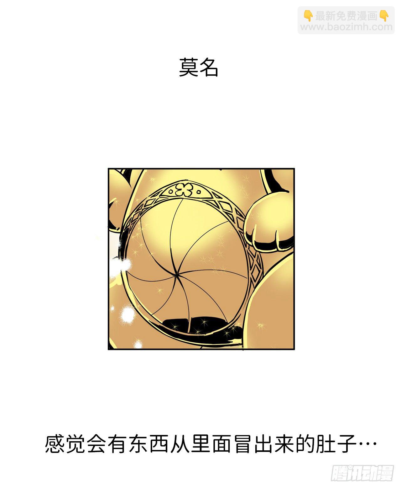 02.应您的召唤而来(1/2)-第6话