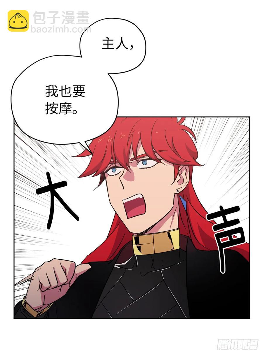47.我可以用脚按摩吗？-第52话