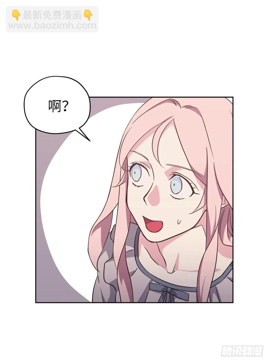 47.我可以用脚按摩吗？-第52话