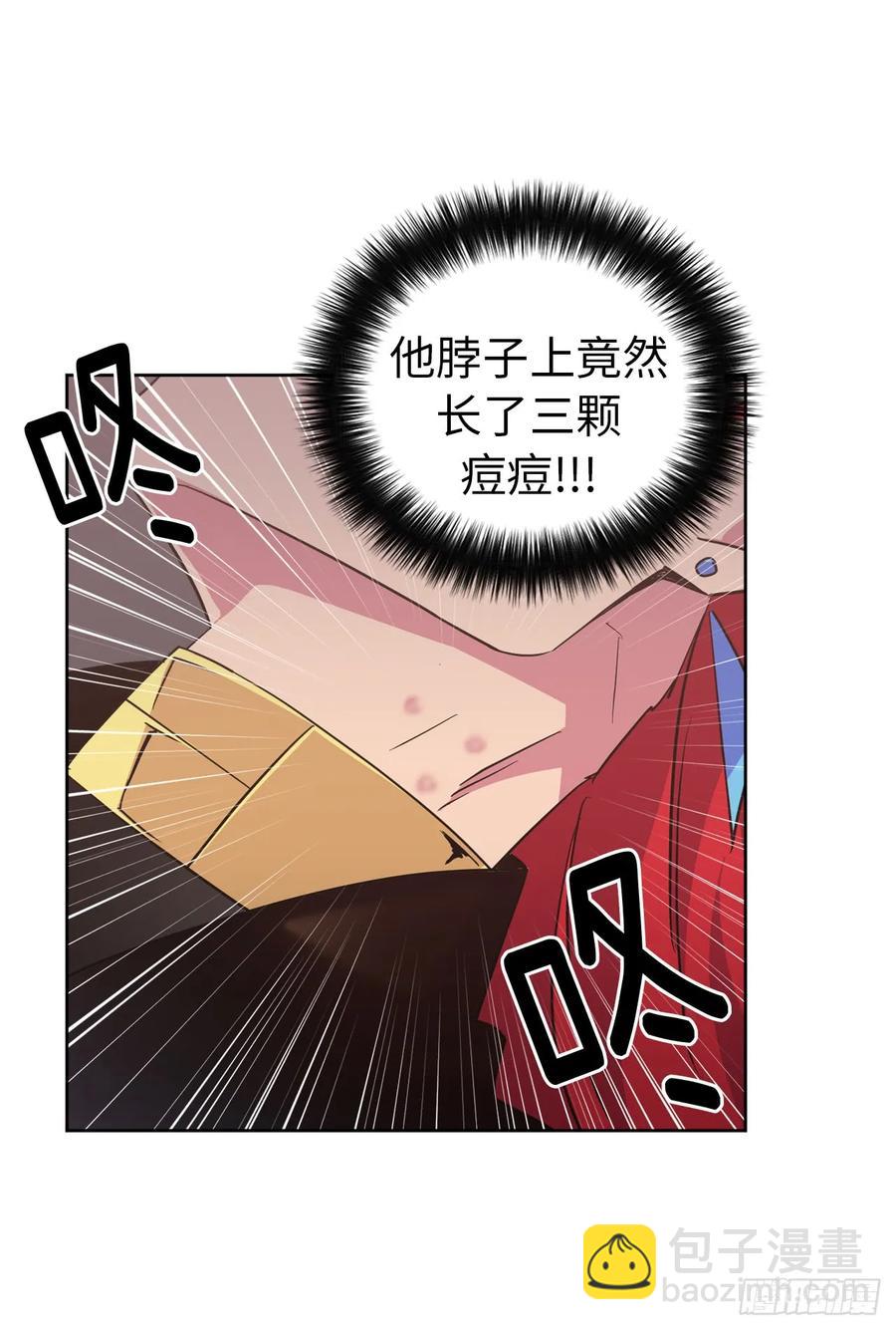 47.我可以用脚按摩吗？-第52话