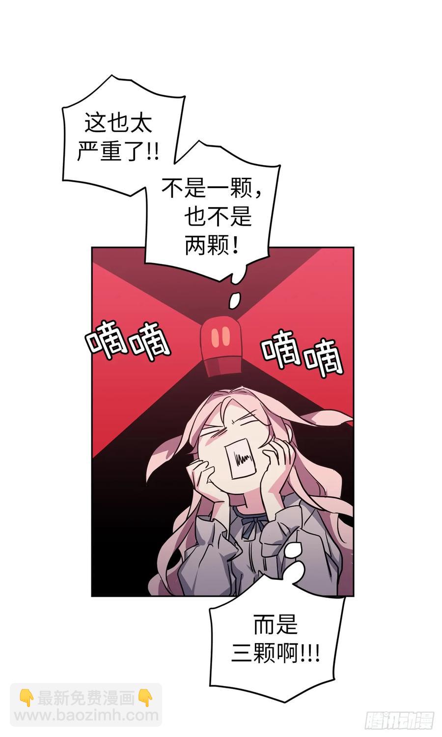 47.我可以用脚按摩吗？-第52话