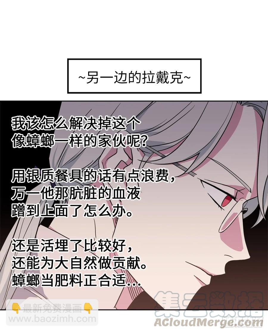 47.我可以用脚按摩吗？-第52话