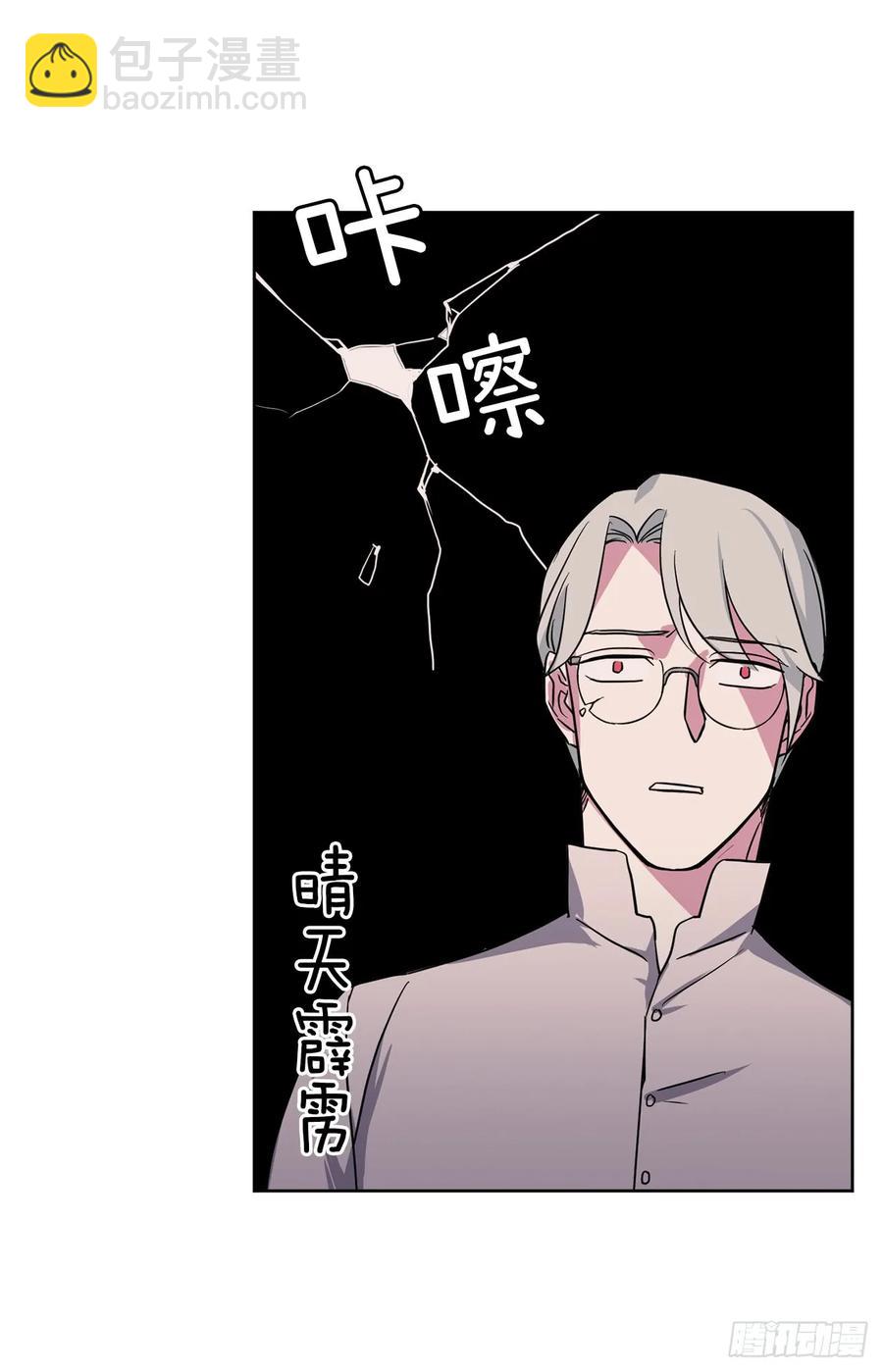 47.我可以用脚按摩吗？-第52话