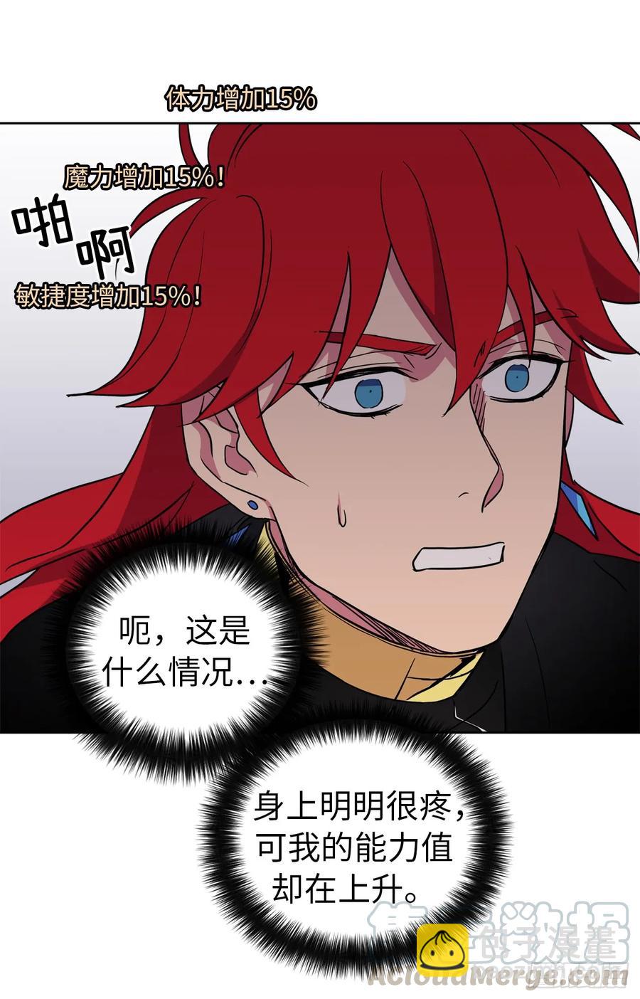 47.我可以用脚按摩吗？-第52话