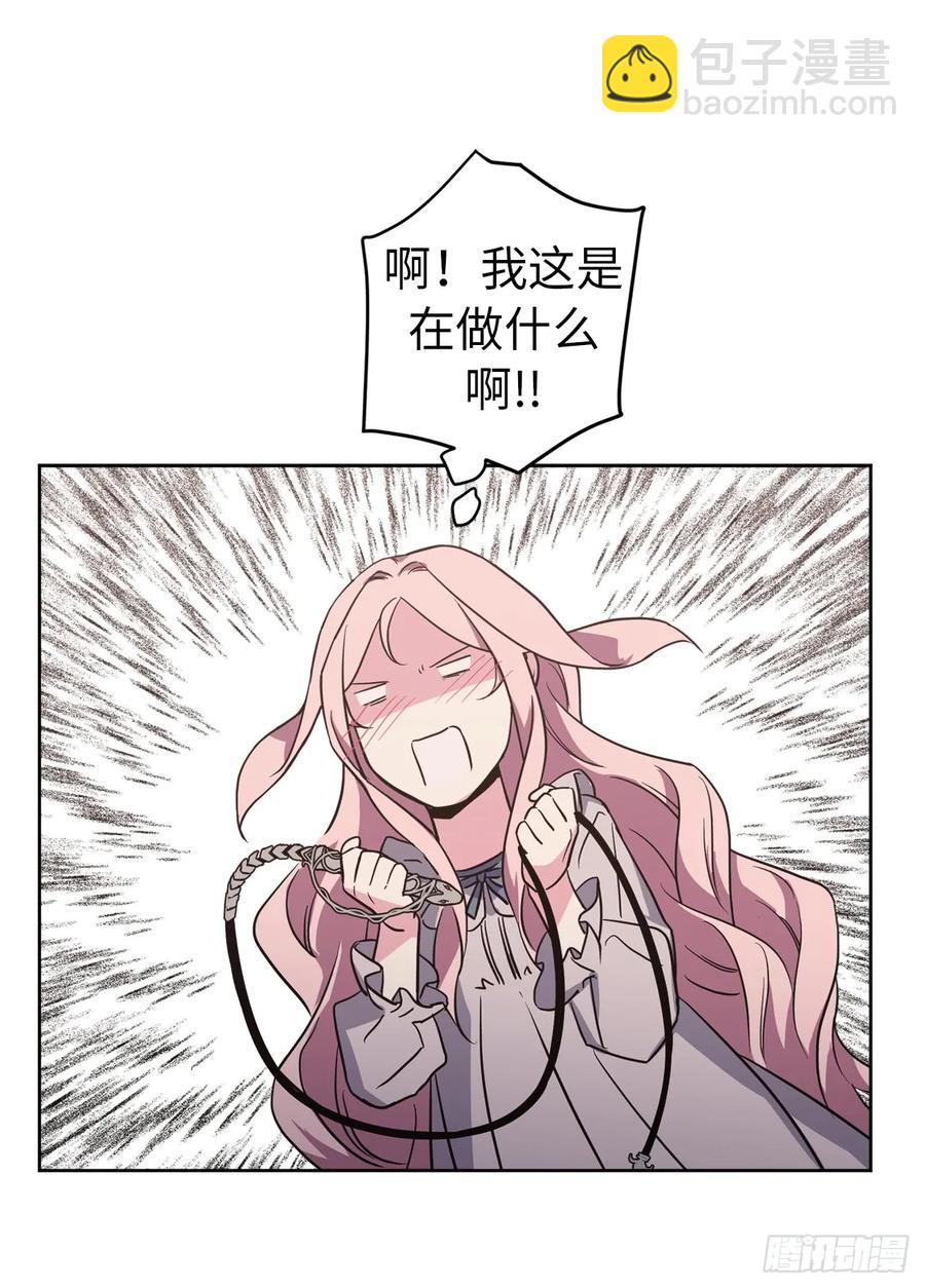 47.我可以用脚按摩吗？-第52话