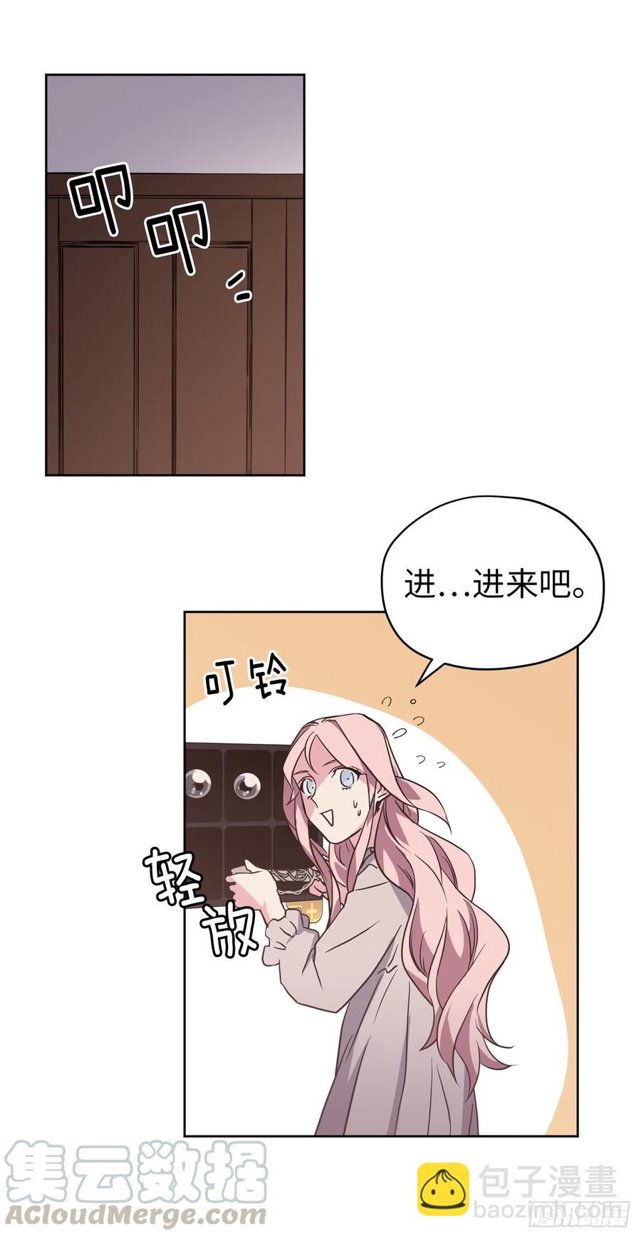 47.我可以用脚按摩吗？-第52话
