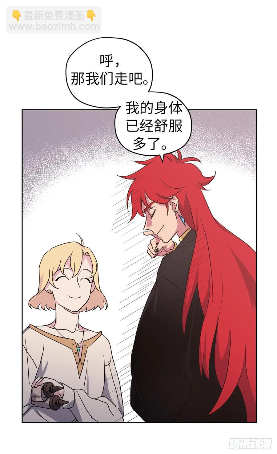 47.我可以用脚按摩吗？-第52话