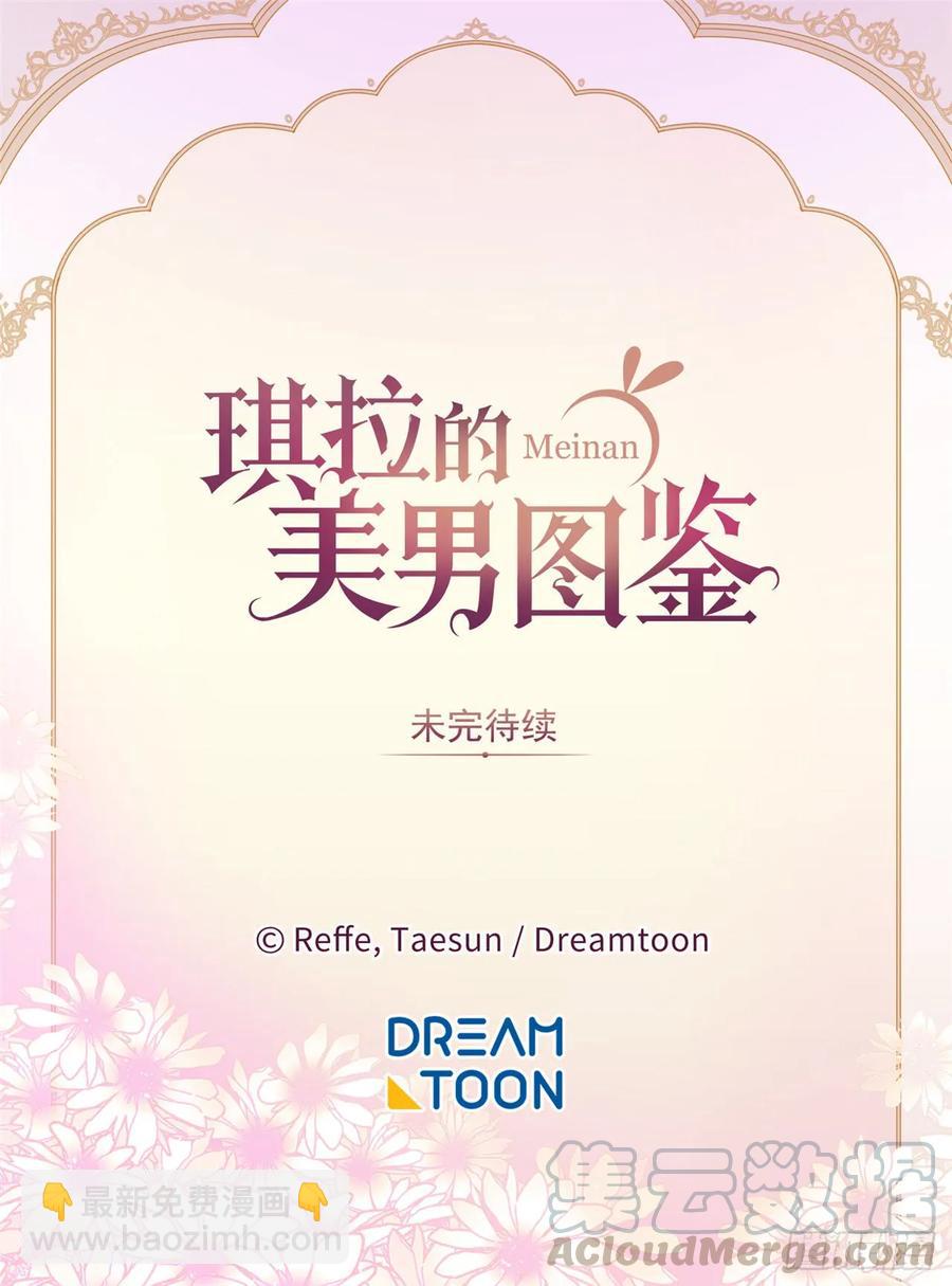 47.我可以用脚按摩吗？-第52话