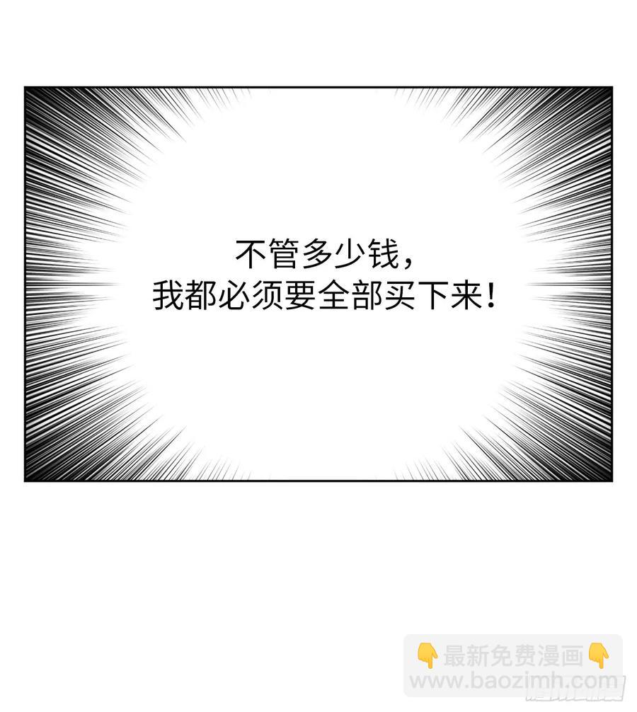 49.主仆一起讹钱啦-第54话