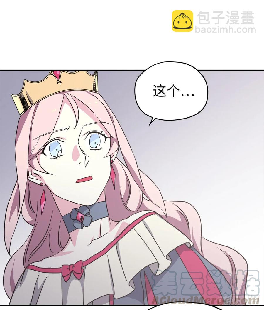49.主仆一起讹钱啦-第54话