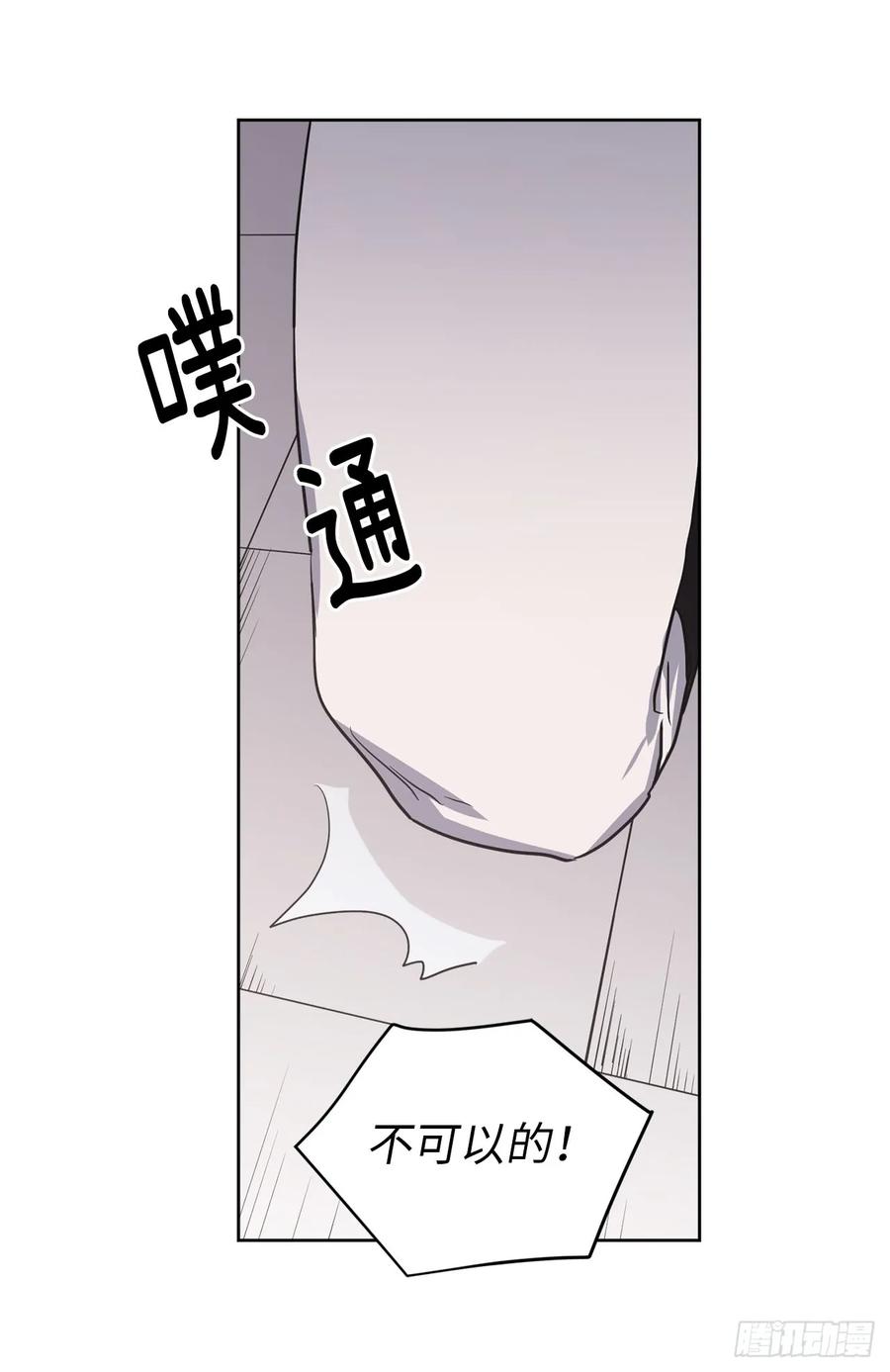 49.主仆一起讹钱啦-第54话