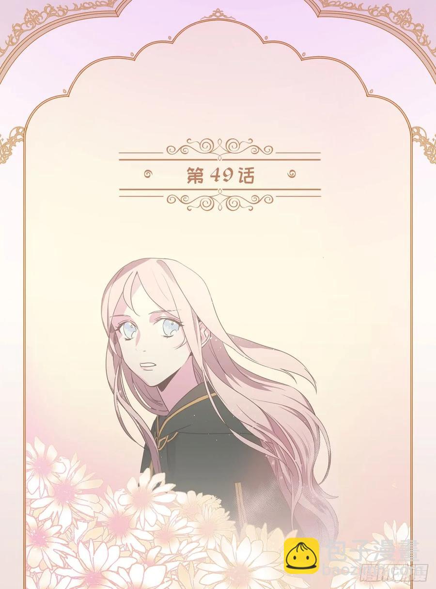 49.主仆一起讹钱啦-第54话