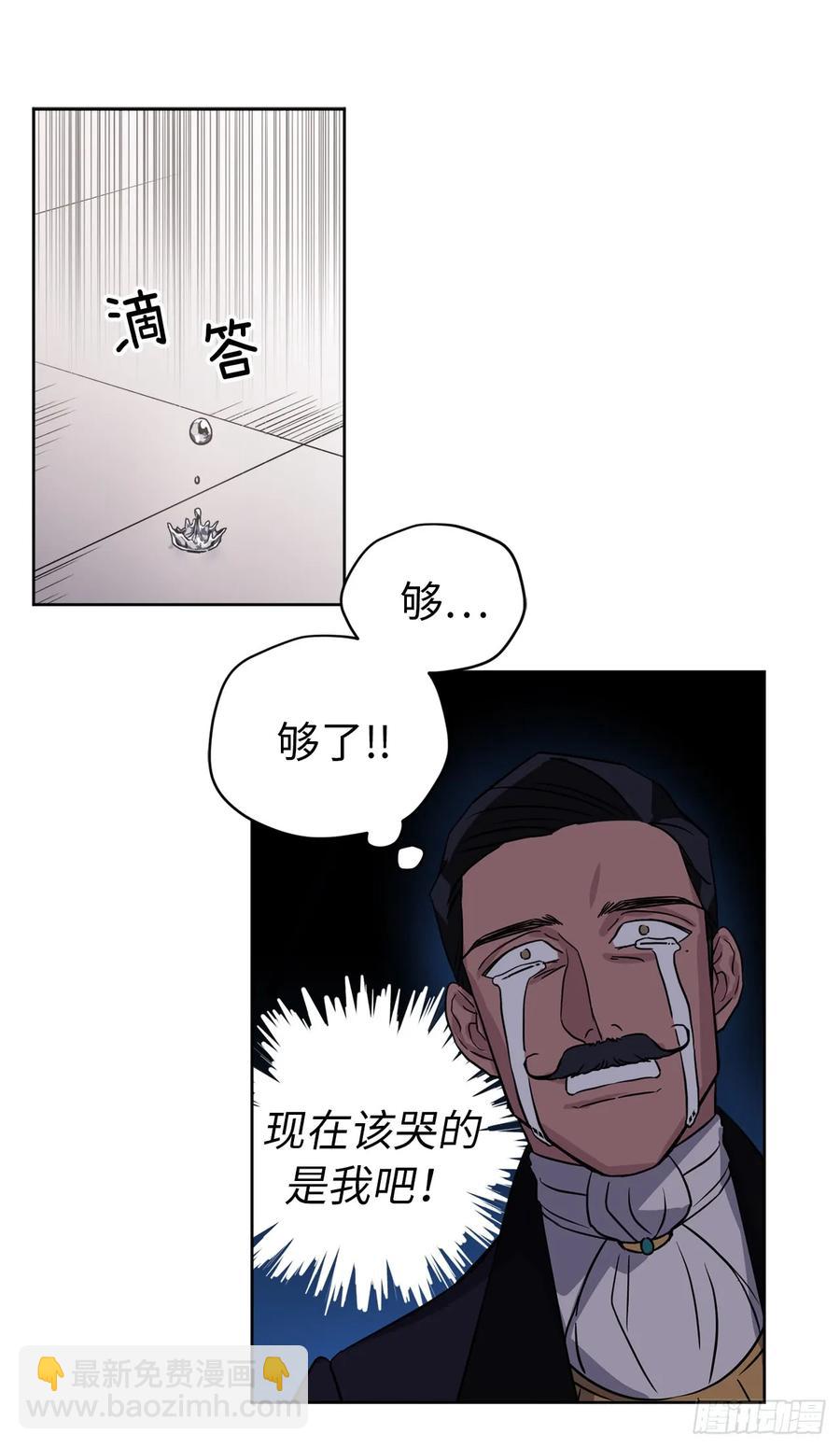 49.主仆一起讹钱啦-第54话