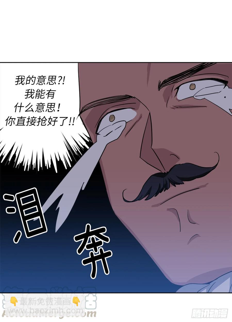 49.主仆一起讹钱啦-第54话