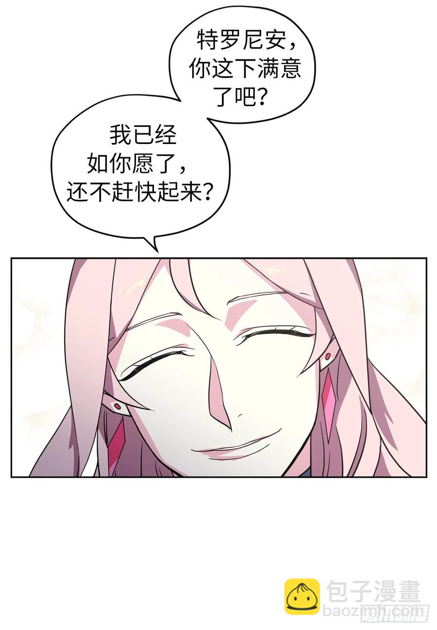 49.主仆一起讹钱啦-第54话