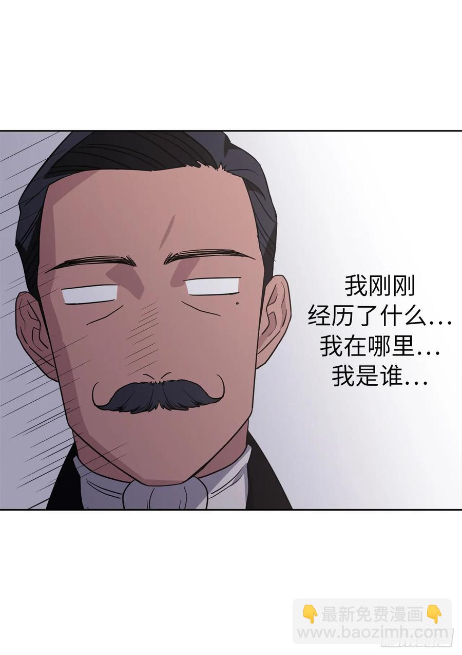 49.主仆一起讹钱啦-第54话