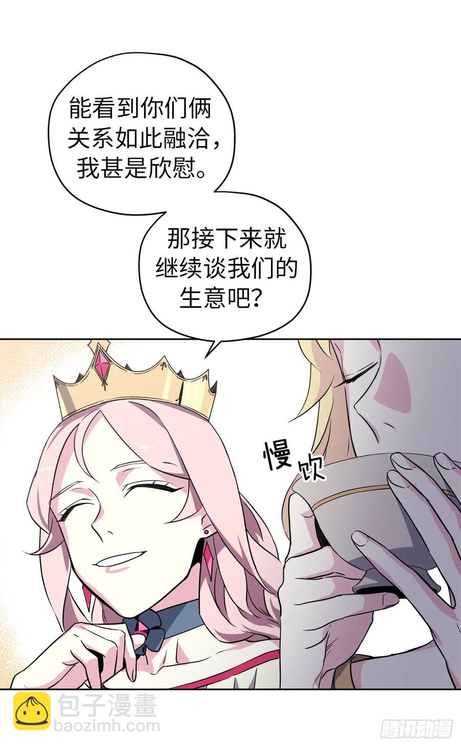 49.主仆一起讹钱啦-第54话