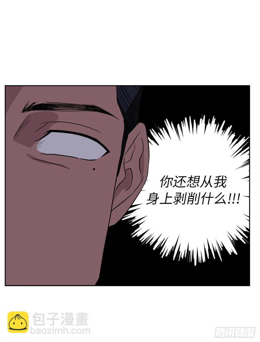 49.主仆一起讹钱啦-第54话