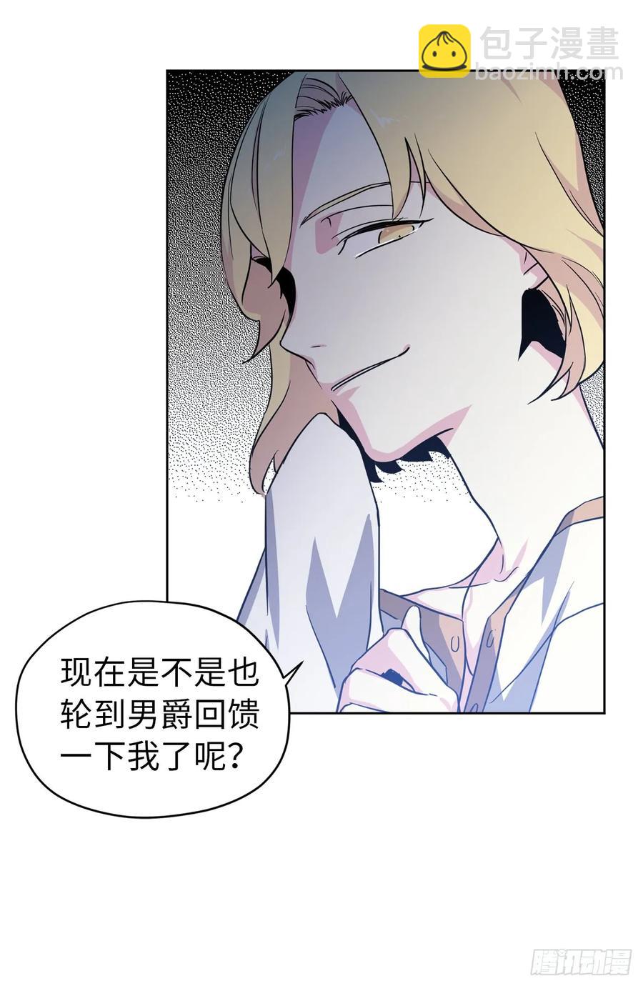 49.主仆一起讹钱啦-第54话