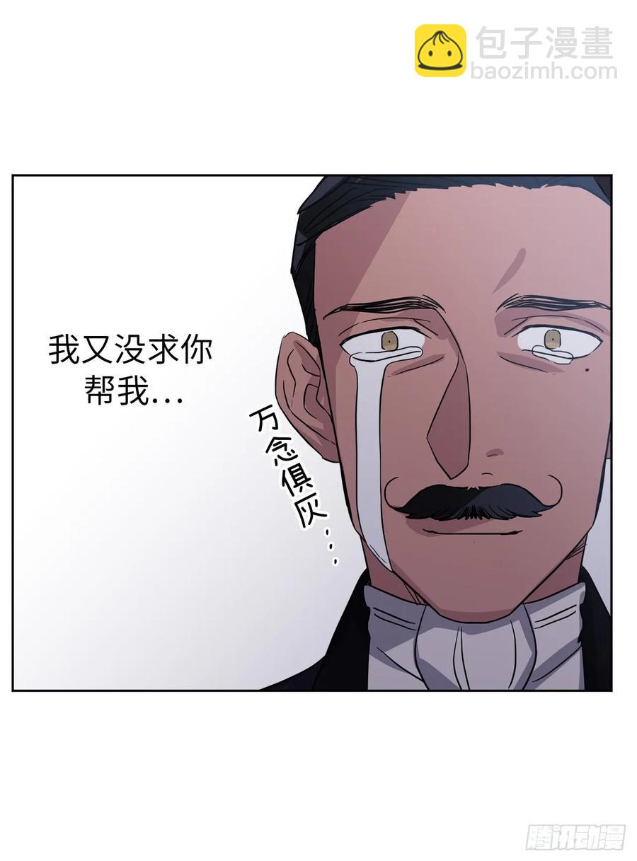 49.主仆一起讹钱啦-第54话