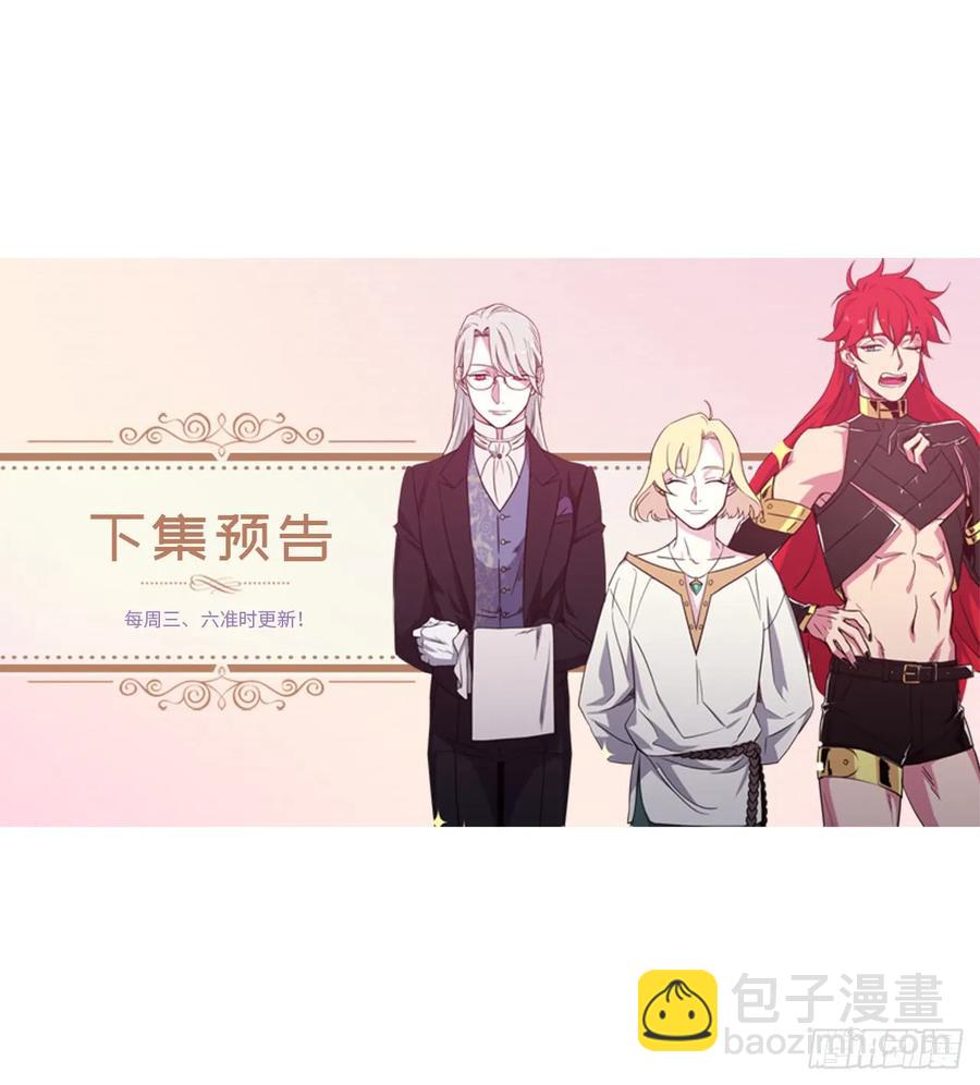 49.主仆一起讹钱啦-第54话
