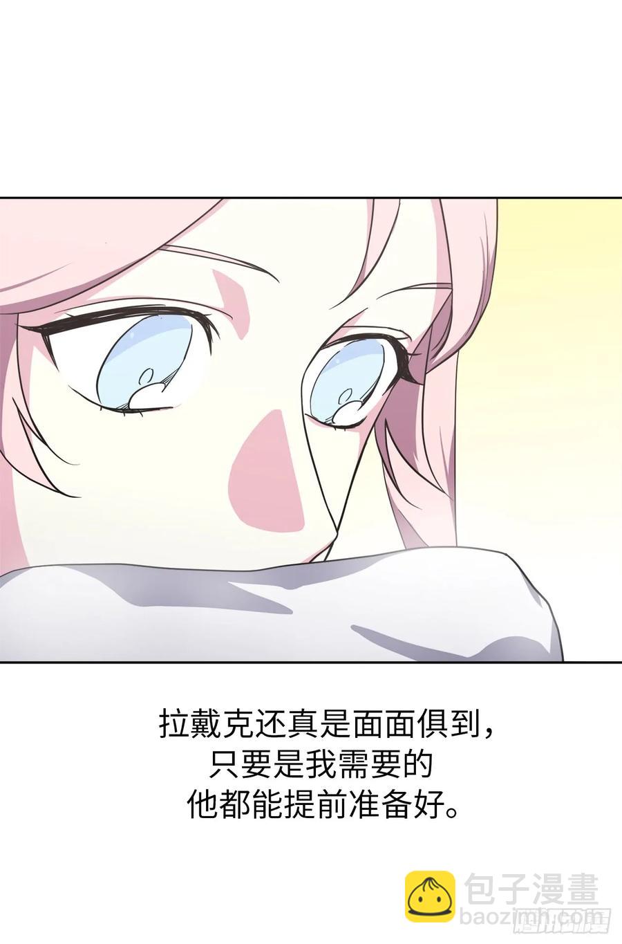 51.难以启齿的生理痛-第56话