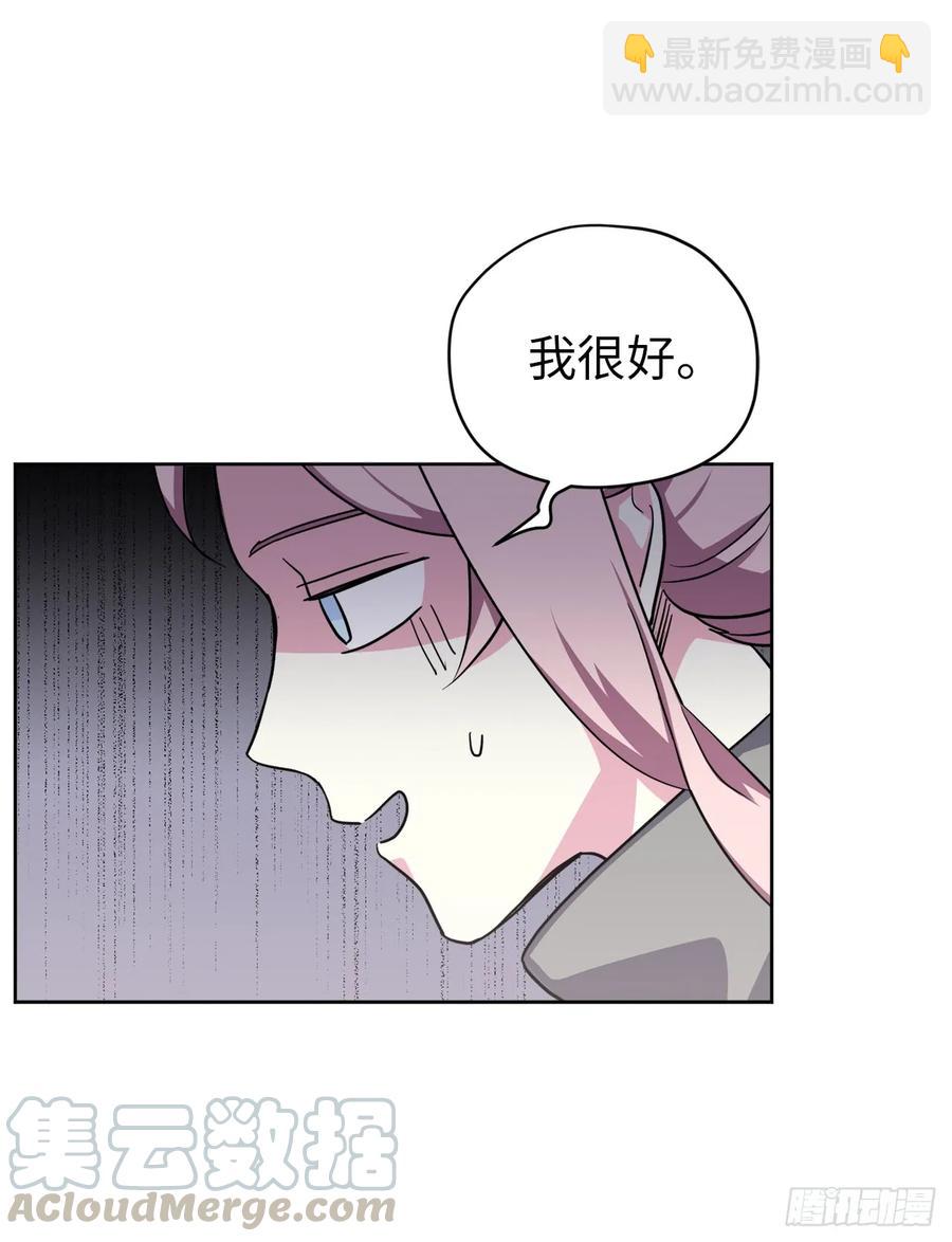 51.难以启齿的生理痛-第56话