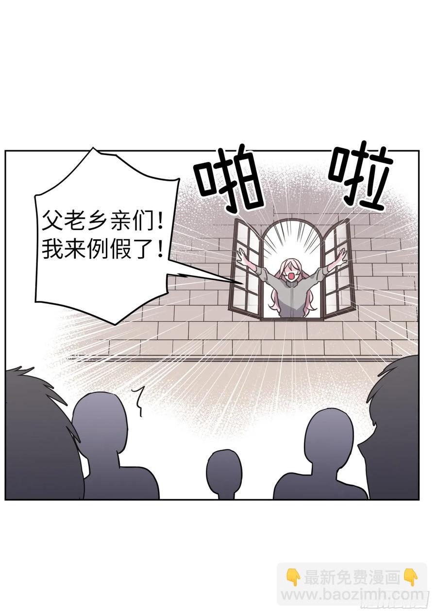 51.难以启齿的生理痛-第56话