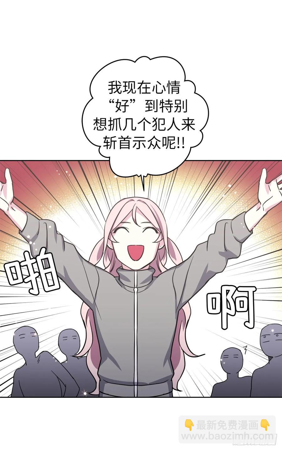 51.难以启齿的生理痛-第56话