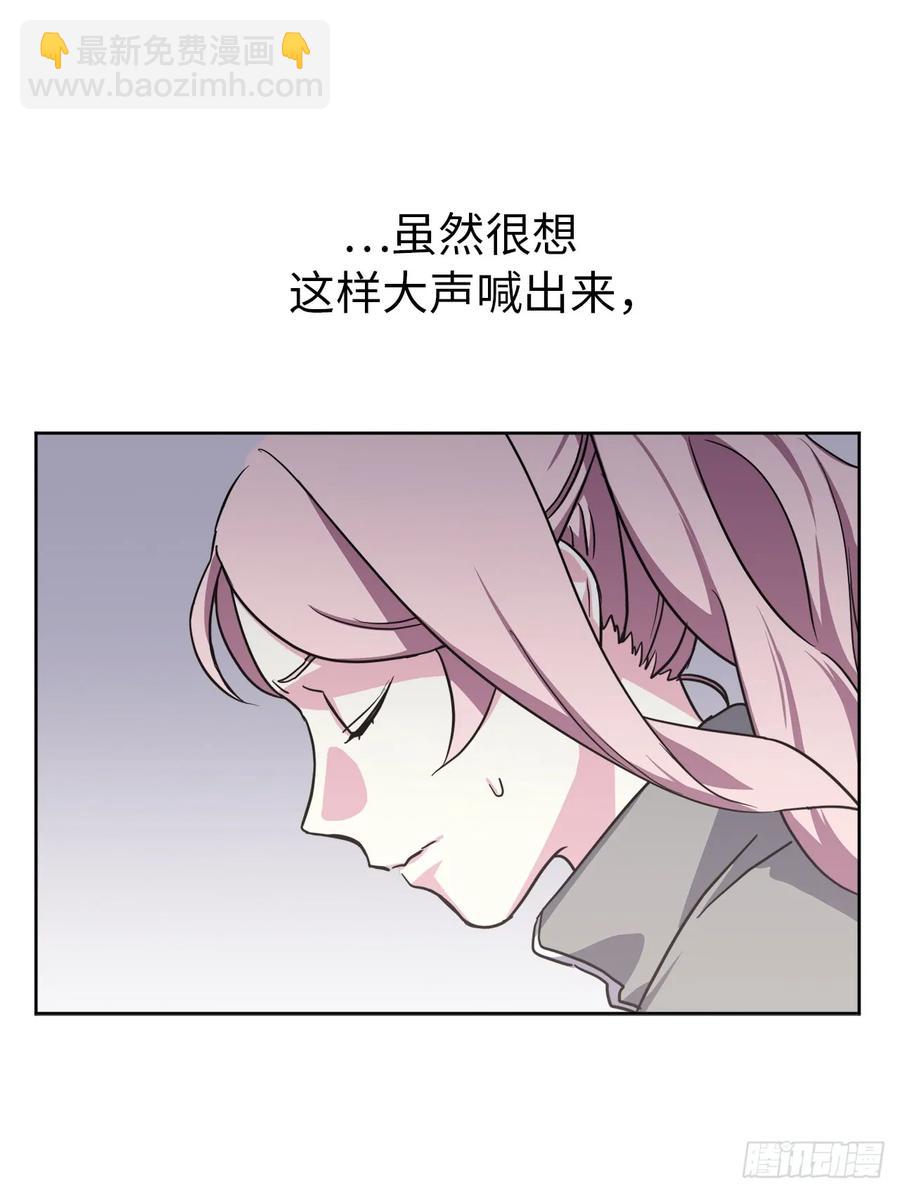 51.难以启齿的生理痛-第56话