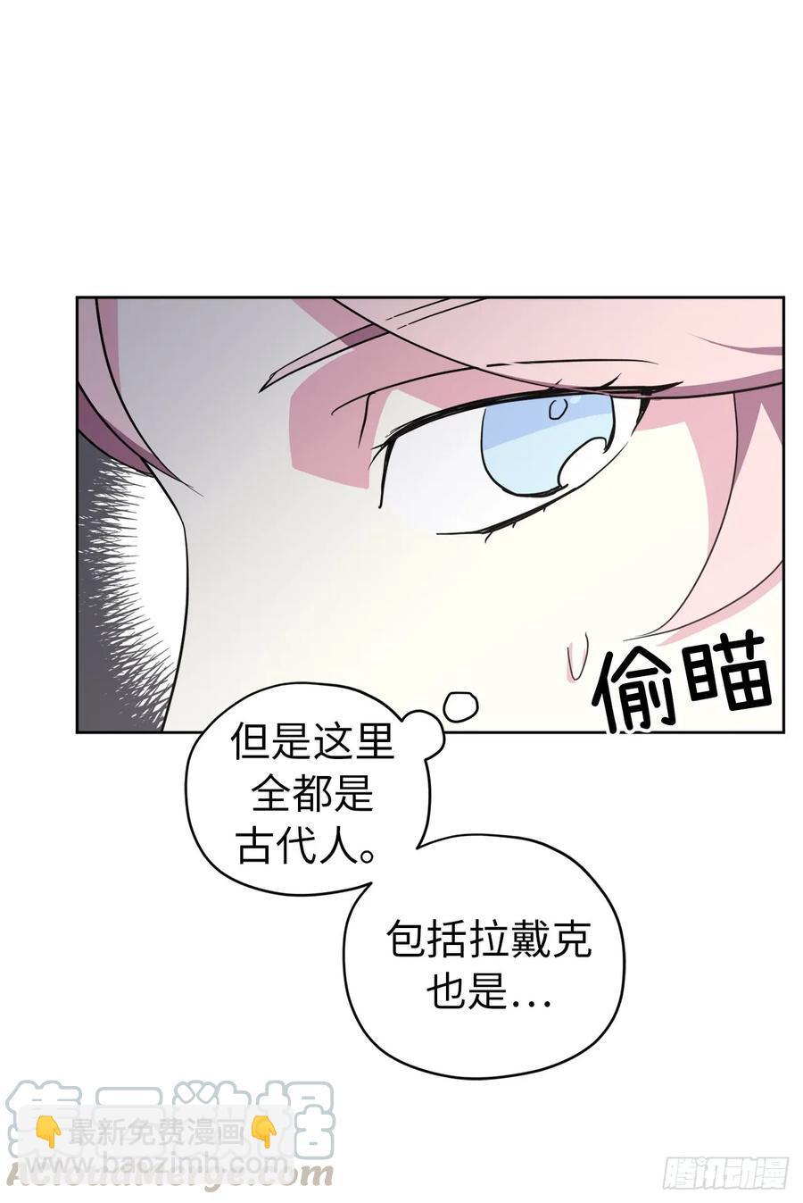51.难以启齿的生理痛-第56话