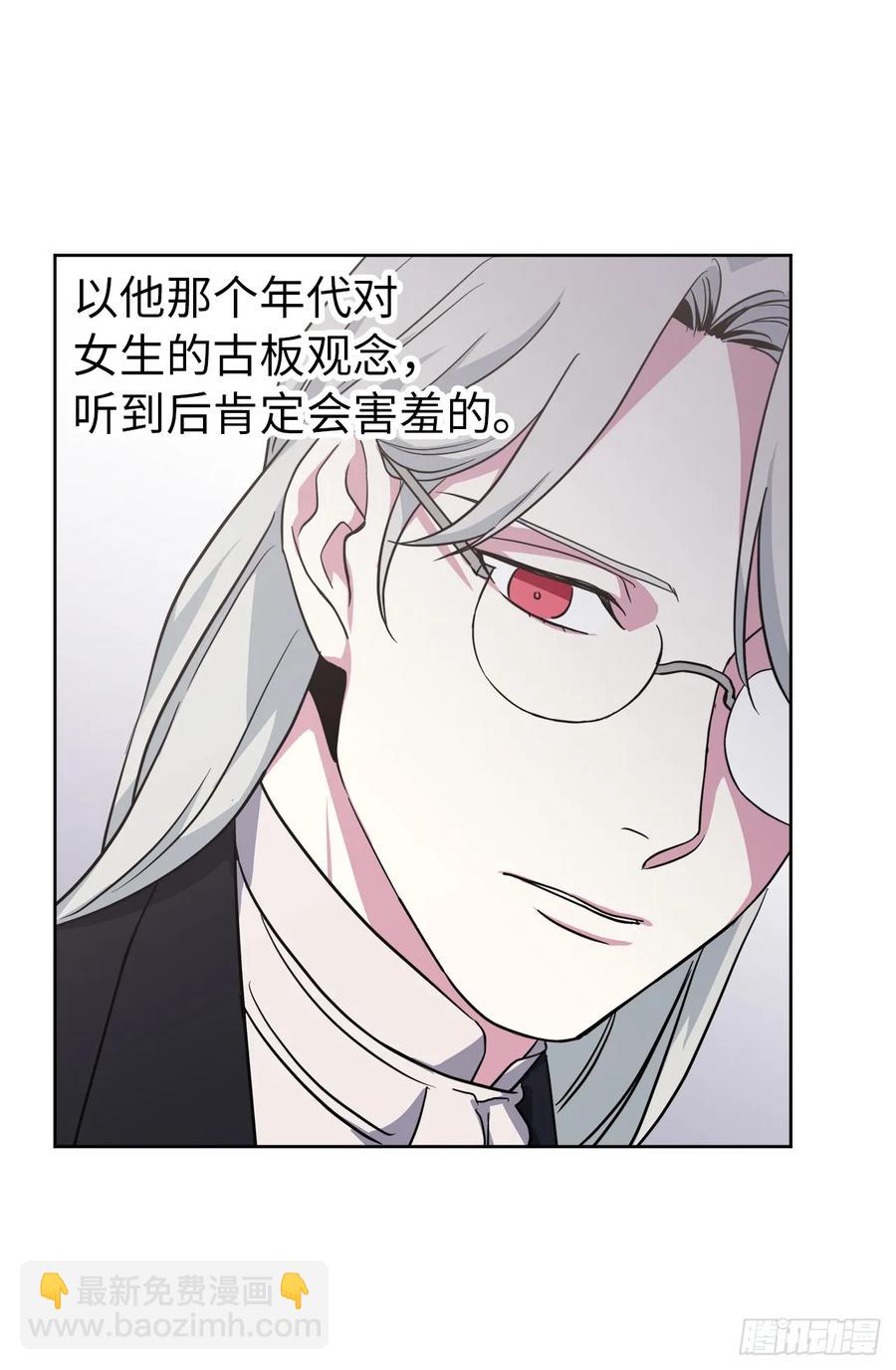 51.难以启齿的生理痛-第56话