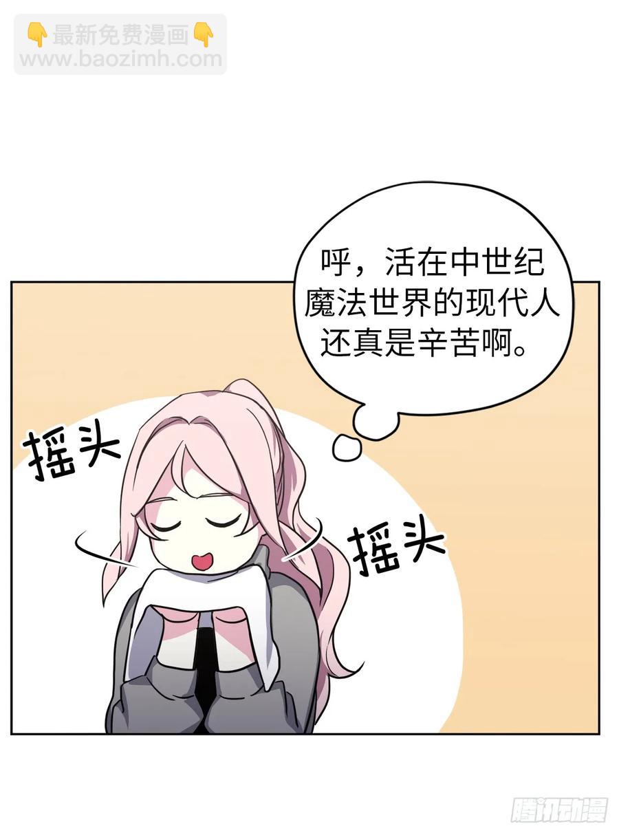 51.难以启齿的生理痛-第56话